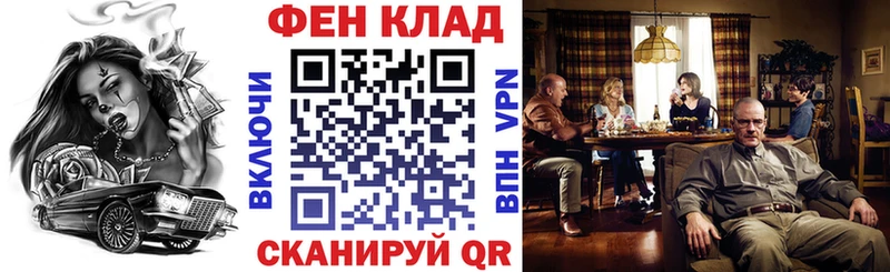 АМФ VHQ  Череповец 
