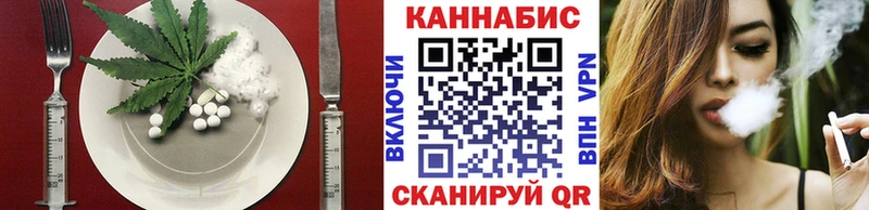 Печенье с ТГК марихуана  Череповец 