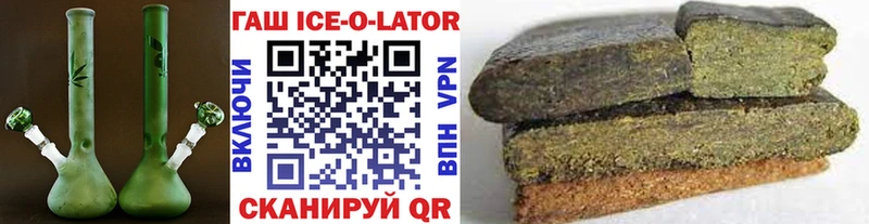 Гашиш Premium  Череповец 