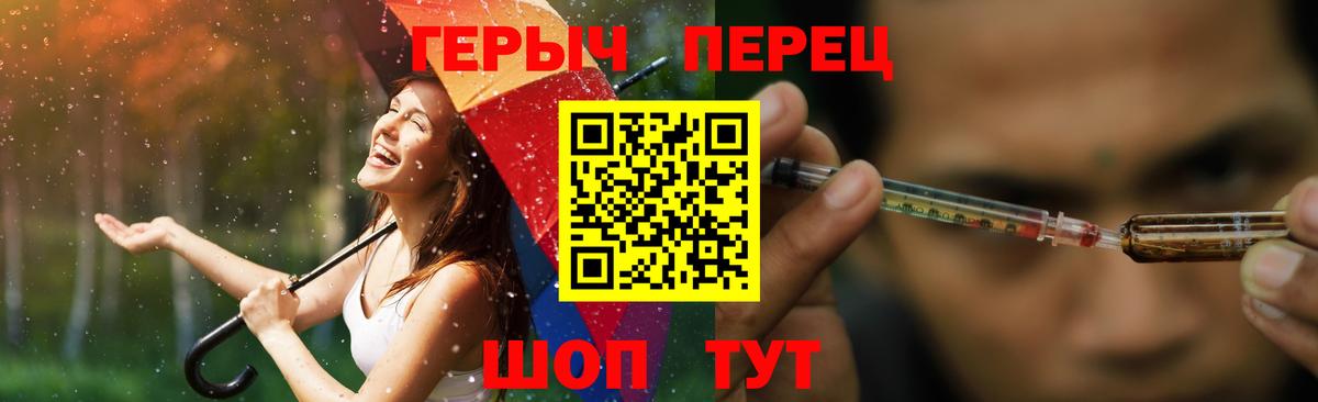 Героин VHQ Череповец