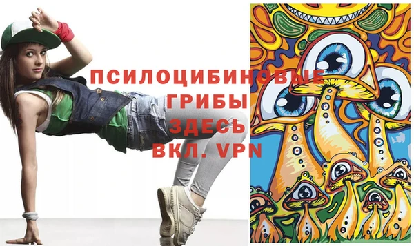 мяу мяу кристалл Алзамай