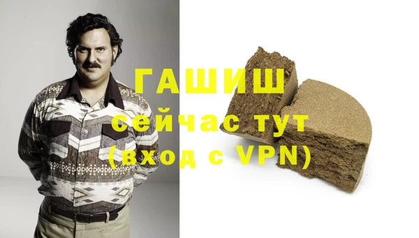 ГАЛЛЮЦИНОГЕННЫЕ ГРИБЫ Абинск