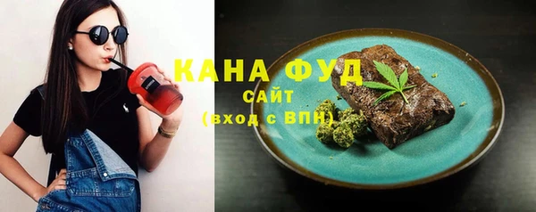 синтетический гашиш Алексин