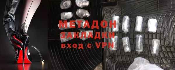 таблы Абдулино