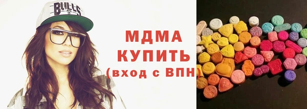 синтетический гашиш Алексин