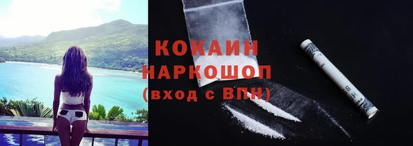 синтетический гашиш Алексин