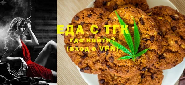 мяу мяу кристалл Алзамай