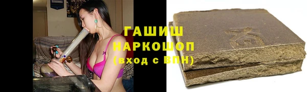 синтетический гашиш Алексин