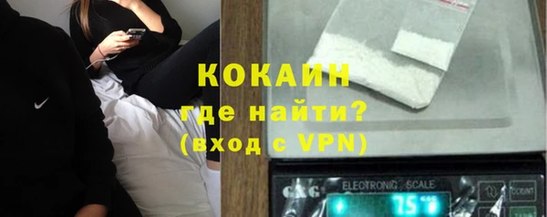 синтетический гашиш Алексин