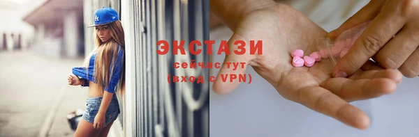 мяу мяу кристалл Алзамай