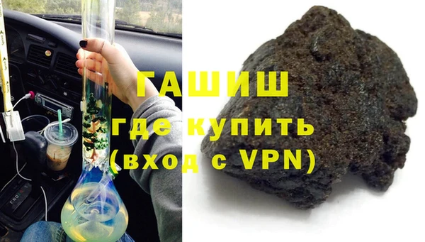 синтетический гашиш Алексин