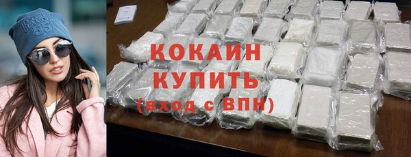 кокаин перу Алексеевка