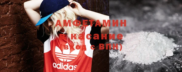 синтетический гашиш Алексин