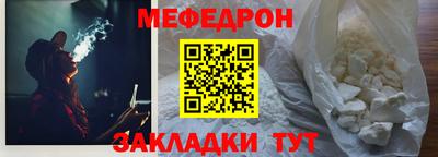 гашишное масло Рузаевка
