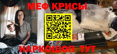 гашишное масло Рузаевка