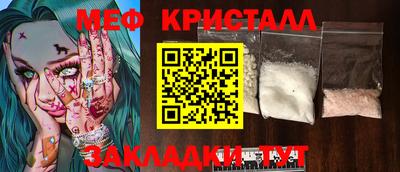 jwh Рыбинск