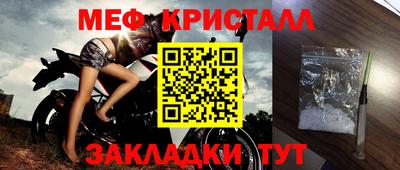 гашишное масло Рузаевка