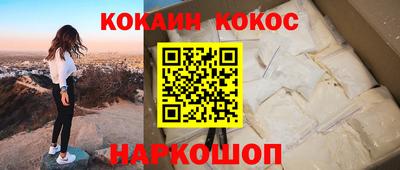 гашишное масло Рузаевка