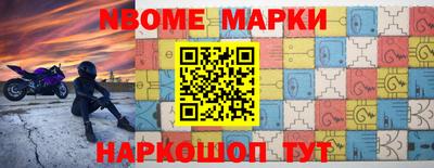 гашишное масло Рузаевка