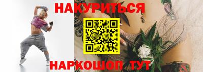 ГАЛЛЮЦИНОГЕННЫЕ ГРИБЫ Рязань