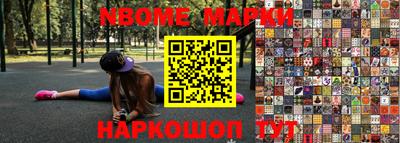 гашишное масло Рузаевка