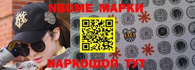 jwh Рыбинск