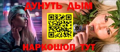 гашишное масло Рузаевка