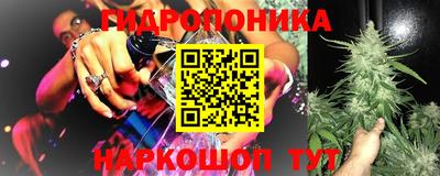 гашишное масло Рузаевка