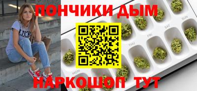 гашишное масло Рузаевка