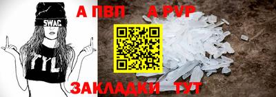гашишное масло Рузаевка