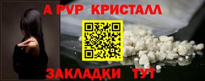 гашишное масло Рузаевка