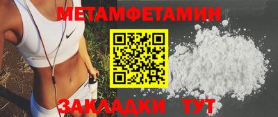гашишное масло Рузаевка