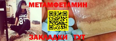 гашишное масло Рузаевка