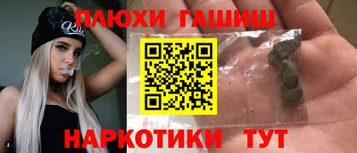 jwh Рыбинск