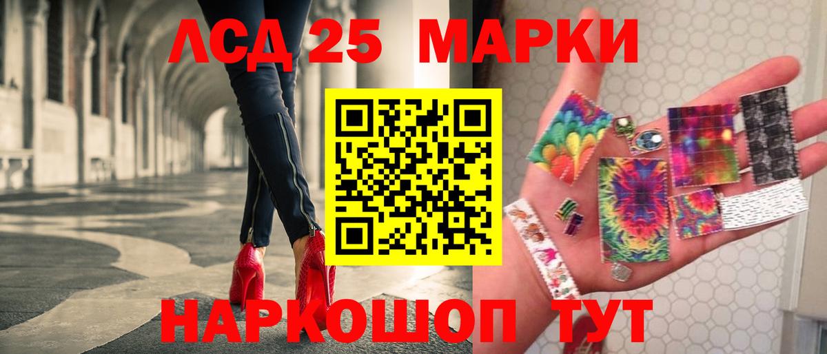 Лсд 25 экстази ecstasy Череповец