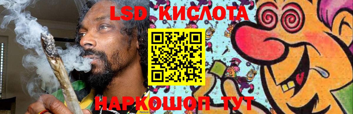 ЛСД экстази кислота  Вход с VPN  Череповец  Лсд 25 экстази ecstasy 