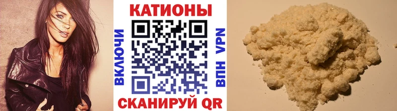 Мефедрон кристаллы  что такое   Череповец 