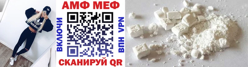 Метамфетамин витя  где продают   ссылка на мегу вход  Череповец 