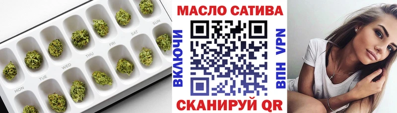 ТГК Wax  Череповец 