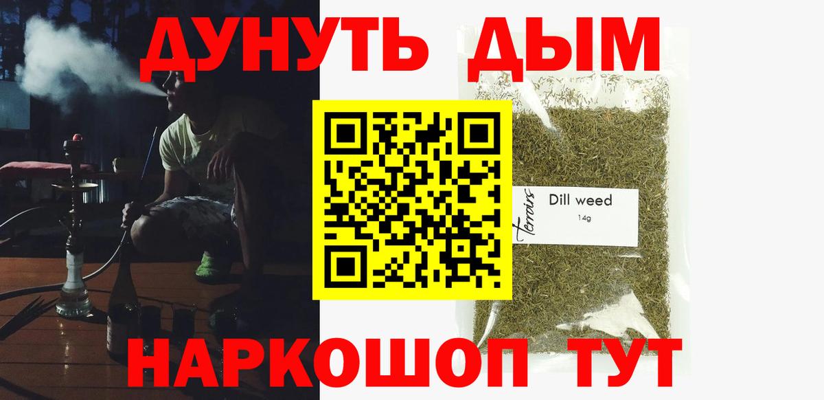 Канабис тримм Череповец