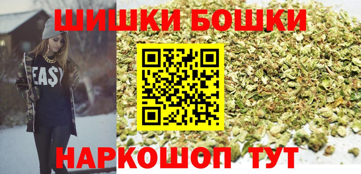 МАРИХУАНА планчик  МАРИХУАНА планчик  Вход с VPN  Череповец  Шишки марихуана THC 21% 
